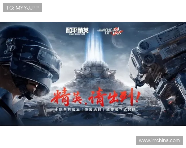 和平精英分析：LNG中路突破的成功与不足之处探讨