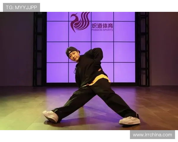 广州街舞队的奋斗之路：从街头到舞台的成长纪实与心路历程