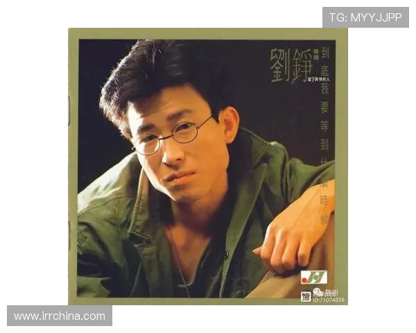 刘铮的奋斗与坚持:从平凡到卓越的成长之路揭秘